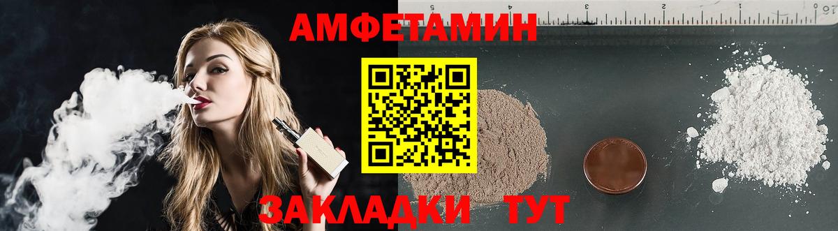 АМФЕТАМИН 97% Лянтор