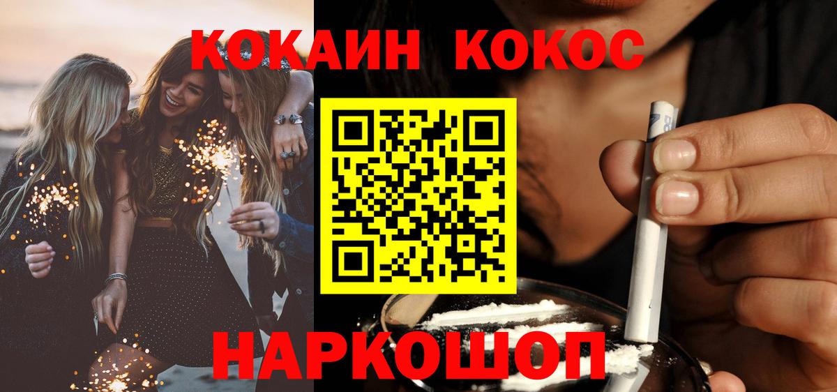 COCAIN Эквадор Лянтор