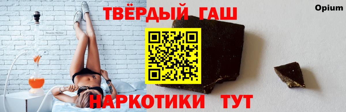 ГАШ гарик  Вход с VPN  Лянтор  ГАШИШ Cannabis 