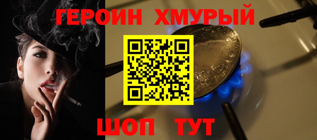 Лянтор  Героин афганец  Вход с VPN 