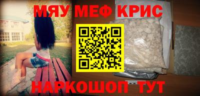 прущие крисы Бугуруслан