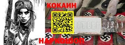 скорость Бузулук