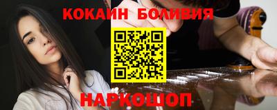 скорость Бузулук