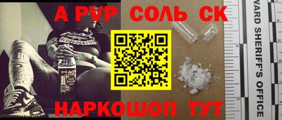 скорость Бузулук
