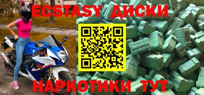 прущие крисы Бугуруслан