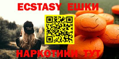 прущие крисы Бугуруслан