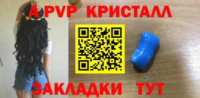 прущие крисы Бугуруслан
