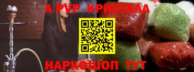прущие крисы Бугуруслан