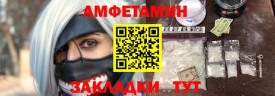 скорость Бузулук