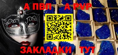 синтетический гашиш Кизилюрт