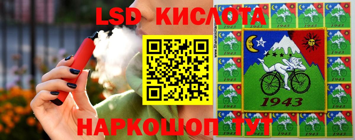ЛСД экстази кислота  Вход с VPN  Лянтор  Лсд 25 экстази  Лсд 25 экстази ecstasy 