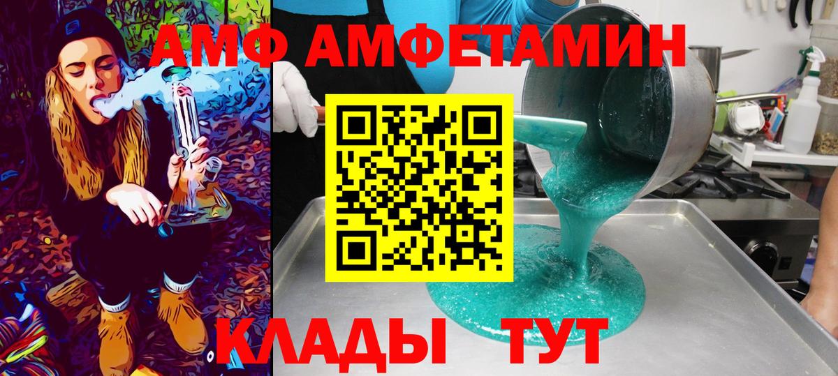 Лянтор  МЕТАМФЕТАМИН винт  Вход с VPN  МЕТАМФЕТАМИН винт 