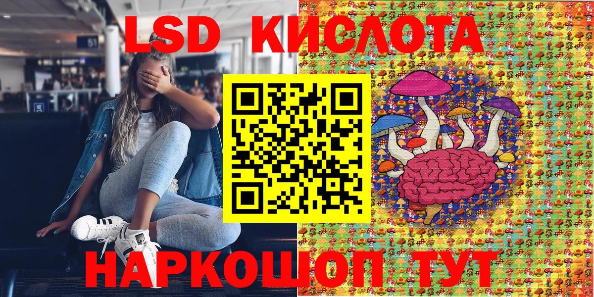 Марки 25I-NBOMe 1500мкг  Вход с VPN  Лянтор 