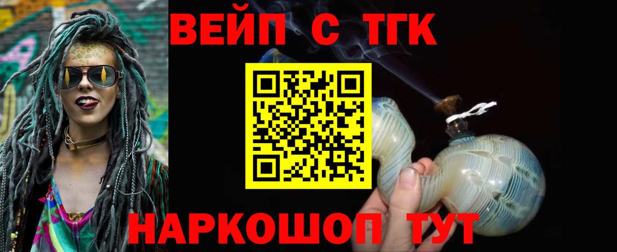 Дистиллят ТГК THC oil  ТГК гашишное масло  Вход с VPN  Лянтор 