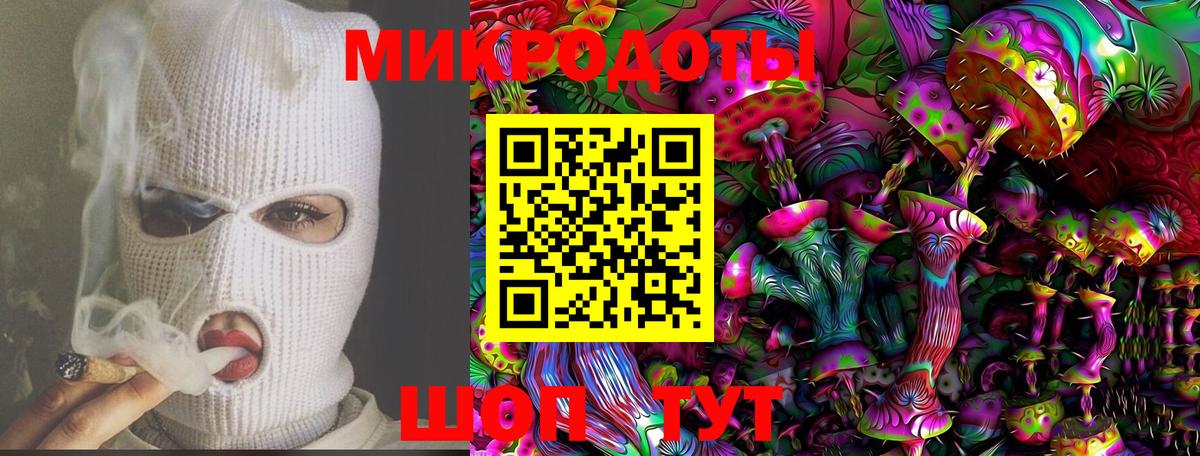 Псилоцибиновые грибы мицелий Лянтор