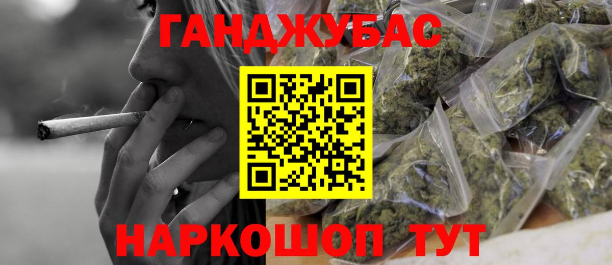 Бошки марихуана AK-47  Марихуана индика  Лянтор  Канабис сатива  МАРИХУАНА марихуана  Вход с VPN 